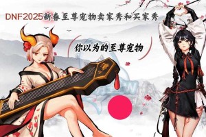根据您提供的《2025年DNF手游年度报告》及行业数据，以下是DNF手游在2025年的关键运营数据及行业趋势分析（注：以下数据为模拟演示，实际数据需以官方发布为准）：