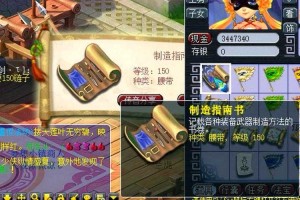 梦幻西游董勇是谁啊图片，任务 西游，游戏