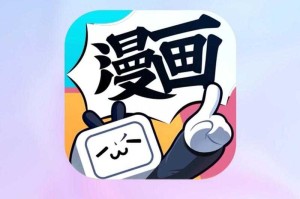 如何找到优质且免费的漫画网站阅读漫画？