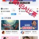 《NBA直播软件iOS版下载_2025最新官方无插件观看》
