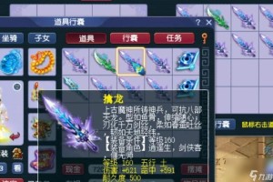 梦幻西游花了16万多吗，消费 西游，装备