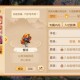 梦幻西游舔狗技能搭配
