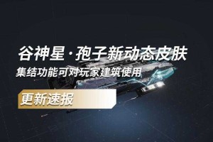 无尽的拉格朗日孢子怎么样