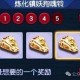 梦幻西游至尊2奖励是什么