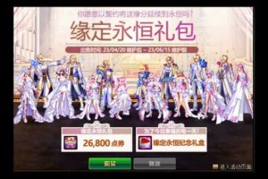 神陵武装史诗装备怎么交易