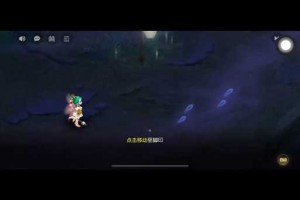 梦幻西游足迹关不掉了