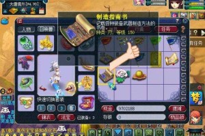 梦幻西游跑宝宝环变异要交吗 西游，宝宝 变异