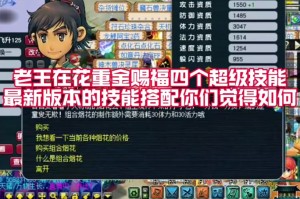 梦幻西游赐福触发概率高吗，概率 赐福，赐福
