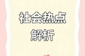 苏超散装文化与整装现象的起源与演变，苏超散装文化与整装现象的起源、特征及发展脉络
