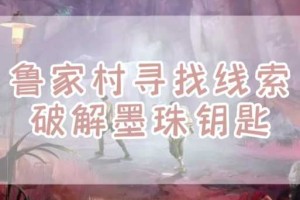 新盗墓笔记奇巧盒一怎么解开