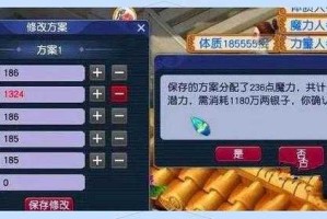 梦幻西游诸天阵法谛听多少钱，多少钱，价格 谛听