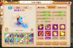 梦幻西游西游传说奖励很差吗