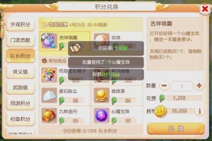 梦幻西游老海赚金币攻略大全
