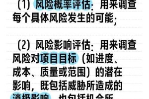 根据提供的职业转换风险提示，以下是系统化分析和操作建议，帮助玩家有效降低职业转换风险并优化资源管理：