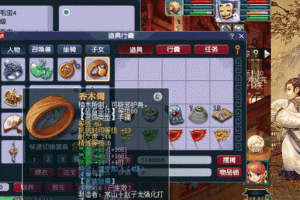 梦幻西游老海的号