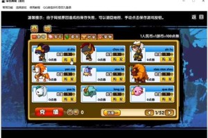 造梦三宠物技能怎么刷