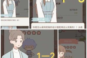 遇见你的猫甜品店怎么解锁