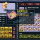 梦幻西游超级必杀兽诀最新价格
