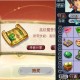 梦幻西游赐福超级兽决怎么获得