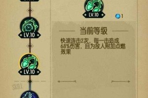 贪婪洞窟娜迦技能如何加点