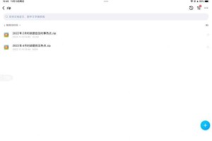 如何解决无法购买百度网盘会员的问题？如何购买百度网盘会员遇到障碍怎么办？