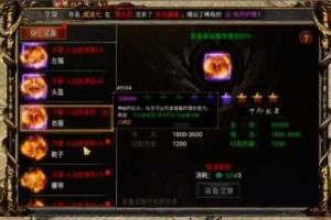 黑暗光年武器衣服涅槃怎么获得