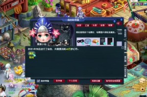 梦幻西游荣耀账号怎么切换，账号，切换，切换