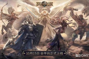 菜鸟玩家攻略：《魔法门之英雄无敌8》：入门技巧分享