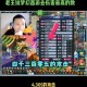 梦幻西游聚气触发概率高吗