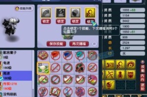 梦幻西游超级兽决玩家怎么获得 概率，超级，概率