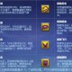 梦幻西游训兽术有啥用 训兽术，服从，服从