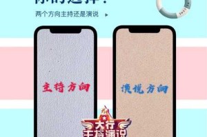 小白必看：快速上手《YYY》游戏攻略