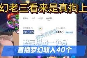 梦幻西游老三团队老板叫什么，叫什么，团队 老三