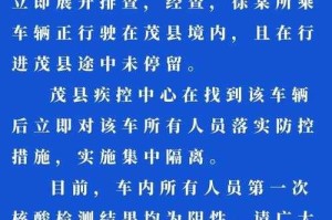 密切接触者是什么意思？密切接触者的定义与判定标准