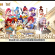 梦幻西游赛事阵容