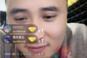 梦幻西游走秀主播