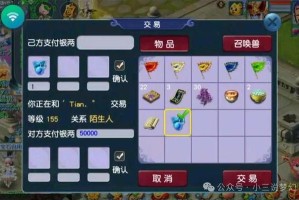 梦幻西游菜单栏怎么用的 界面，那个 菜单栏