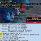 梦幻西游轩辕剑资料