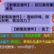 梦幻西游苦行会扣特殊的钱吗