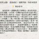 熔岩般的抉择，一个高考失利者如何用铁水飞溅改写人生剧本，淬火重生，从高考滑铁卢到钢铁意志的逆袭之路