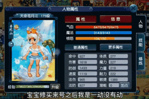 梦幻西游落叶套装怎么获得
