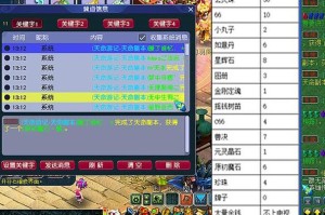 梦幻西游角色价值大跌的原因 藏宝阁，现在 角色