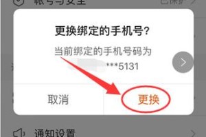 梦幻西游账号绑定微信能解绑吗，账号 绑定 账号