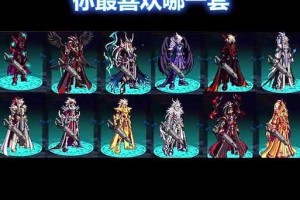 DNF天空套2账号价格_2025最新天空套2账号交易行情