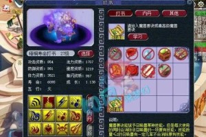 梦幻西游策划小奇神童怎么获得