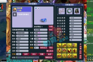 梦幻西游轰炸机去曲阜吗 玩家，轰炸机，轰炸机