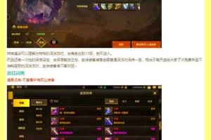 根据提供的DNF运营策略文档，以下为系统性分析及优化建议：