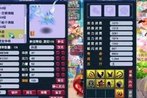 梦幻西游策划在削弱须弥