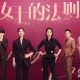 血色黎明，知名华裔演员坠楼事件背后的都市生存法则，血色黎明，华裔影星陨落启示录——解码都市丛林中的生存悖论