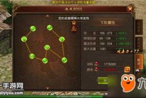 传奇霸业2025装备升级避坑与路线指南
